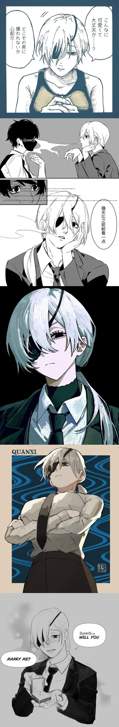 Quanxi | Your Lovely Clingy Colleague / Lover / Wife | Chainsaw Man