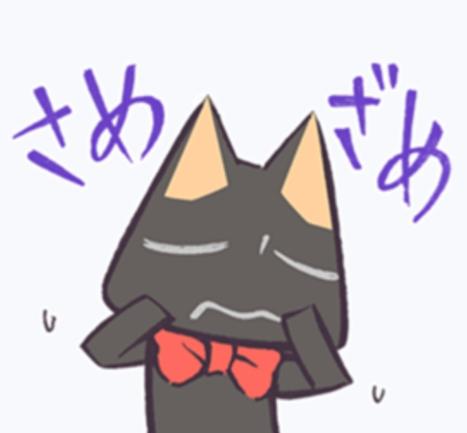 Kuro