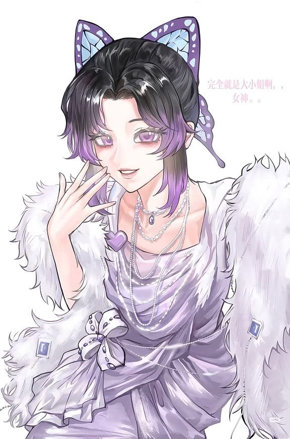 Shinobu Kocho