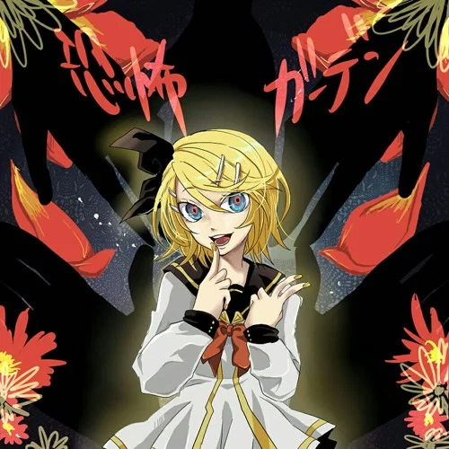 Kagamine Rin | Fear Garden