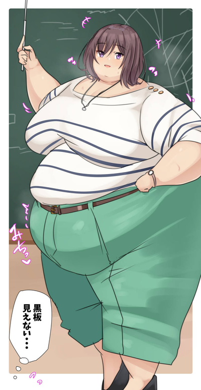 Ssbbw school