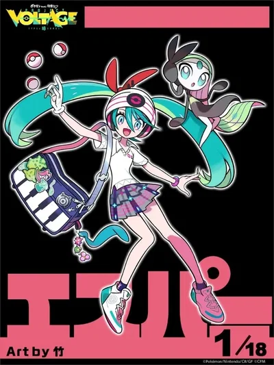 Psychic Miku // project voltage #1 "psychic imperfection"