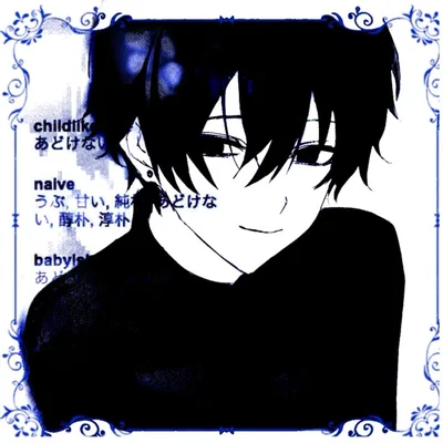 Tsugino Haru 