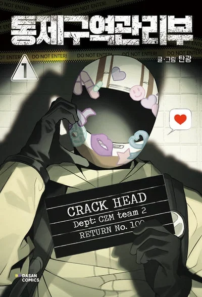 CRACKHEAD 