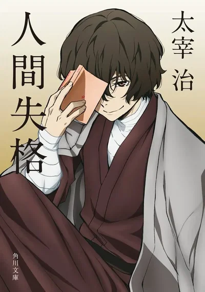 Dazai