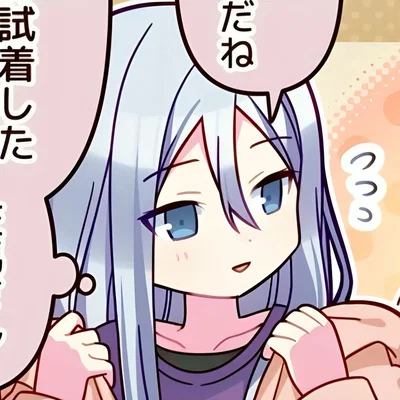Yoisaki Kanade