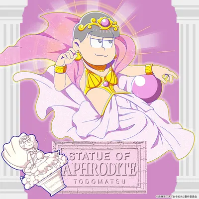 Aphrodite Todomatsu
