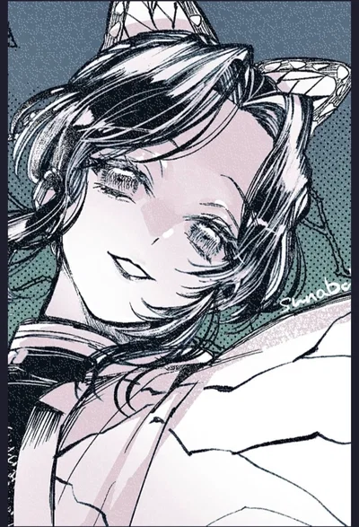 Shinobu Kocho