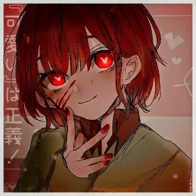Chara