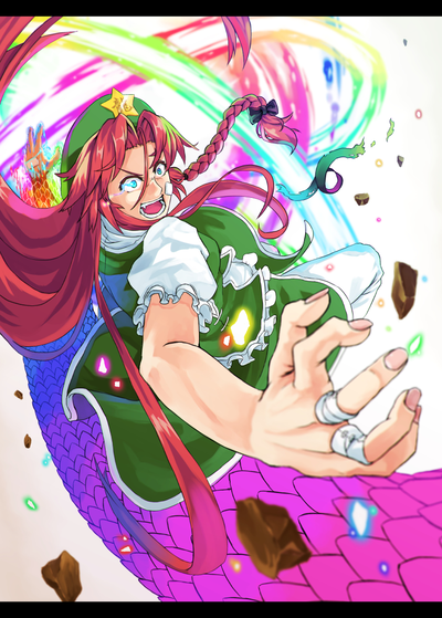 Hong Meiling | Dragon God!