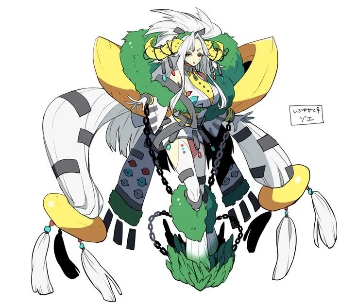 Regina Gigas || Slow to start, hard to stop