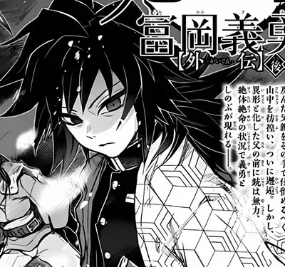 Giyuu Tomioka