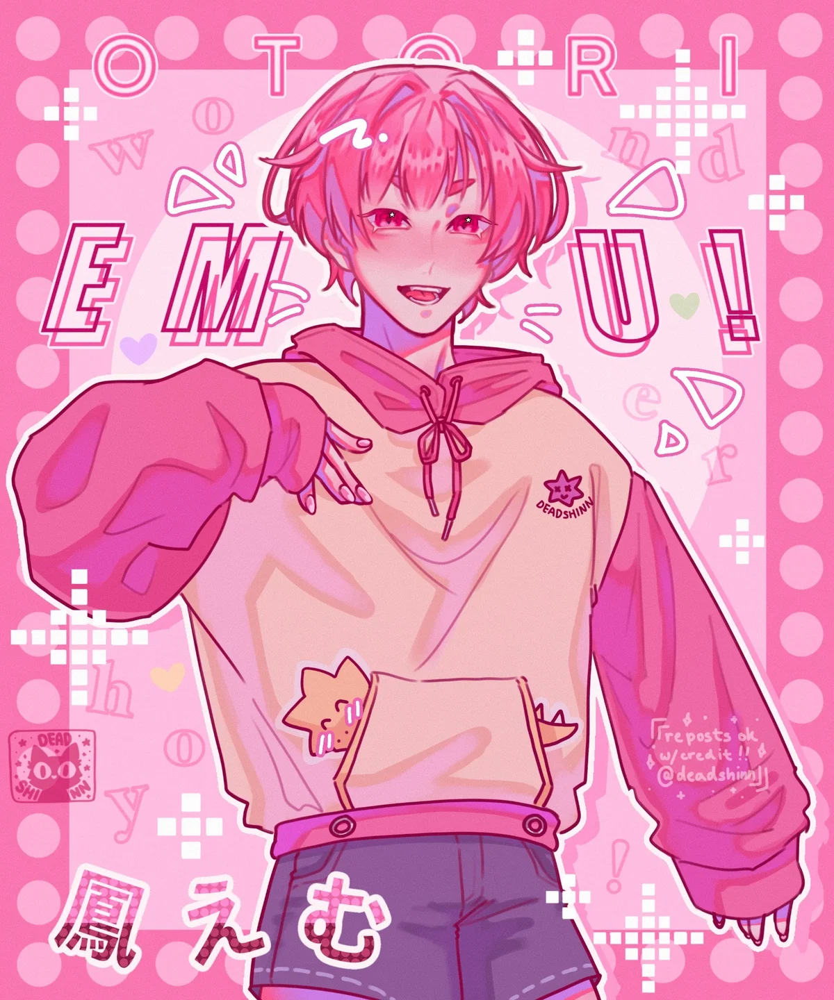 Emu Otori