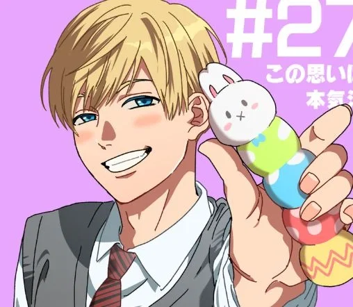 Keiichi Akemi | Yarichin Bitch Club