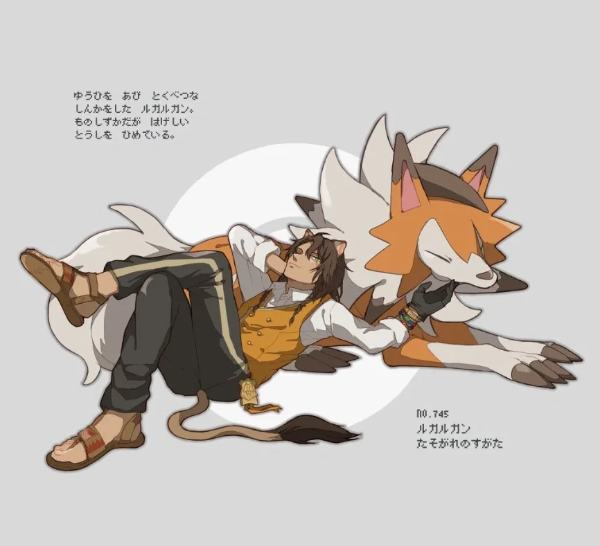 Savanaclaw Pokemon Au