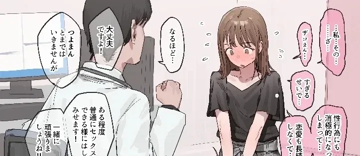 My husband's   is small...