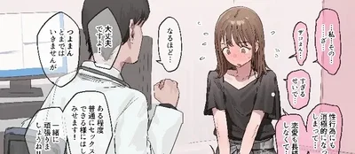 My husband's   is small...