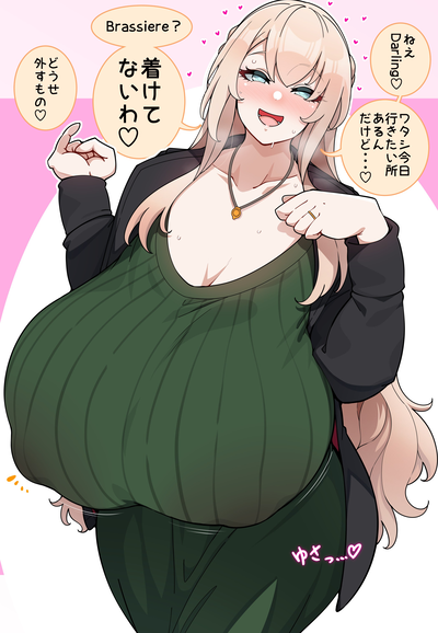 Claudia Liebericht(Your girlfriend is a princess)
