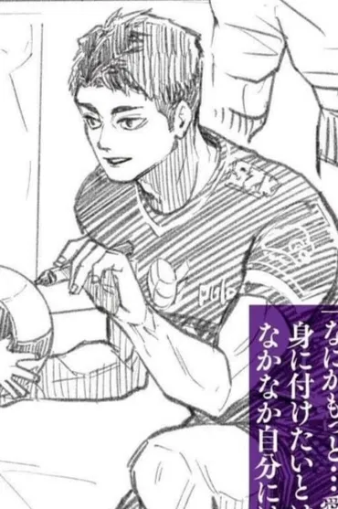 Wakatoshi Ushijima 