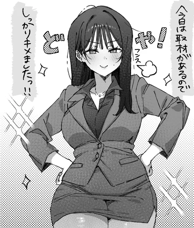 Professional On The Track, Sloppy In Bed | Oguri's Girlfailure Trainer Is Over-Reliant On You
