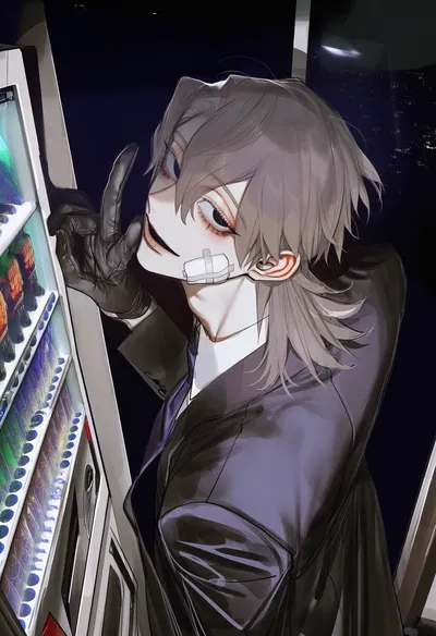 Kosei