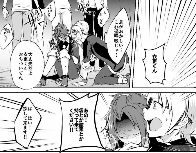 Sakuma Ritsu 