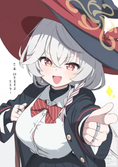 Shirao Eri