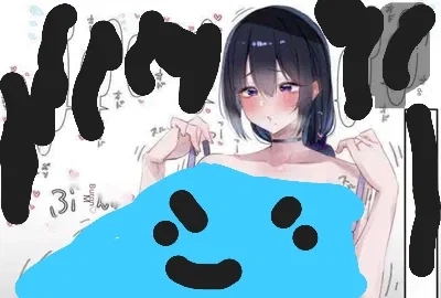 Inran otaku
