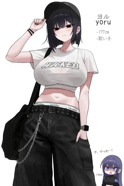 Yoru, your tall girlfriend 