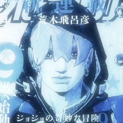 𐔌   ᛝ   Jodio Joestar  .ᐟ  𐂯