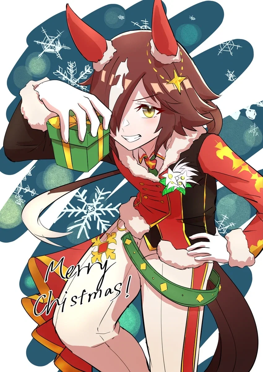 "Merry Christmas, Ya Filthy Animal"