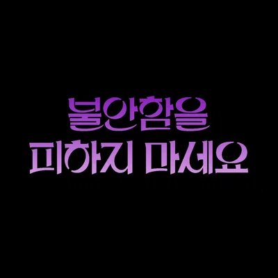 𓊆 ➶ 𓊇 : The Sovereign, "Aurelius" [REQ.] ┆《 CRUCIBLE STATION 》