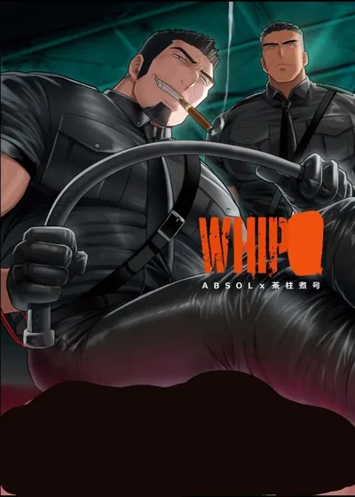 ☆Bdsm bara