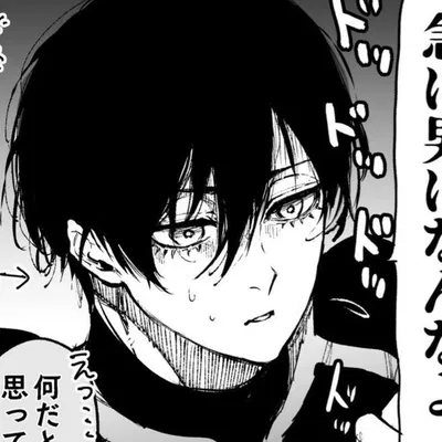 ➤ Rin