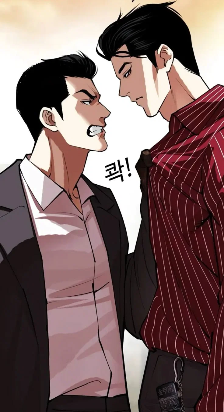 Gitae and Gimyung || LOOKSIM AU