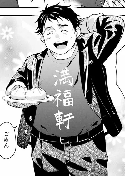 Yuuta Mito | Noodle Soup Drama