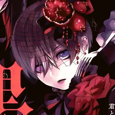 Ciel Phantomhive