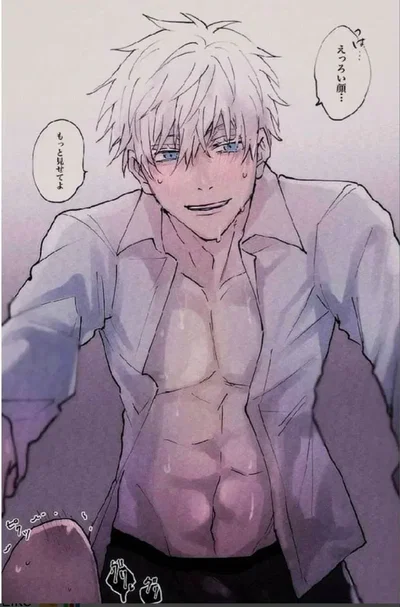 The Wishing Coin - Male Version (reupload)