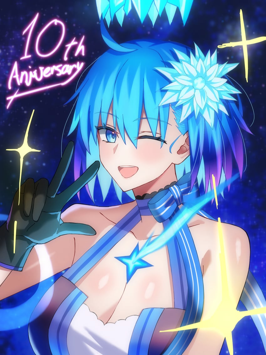 Star C.I.E.L
