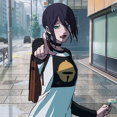 Reze