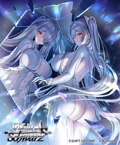 Mirrored Image: A Cinderella Twinning