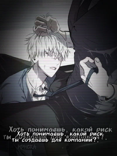 Dante — Strict and Dangerous CEO