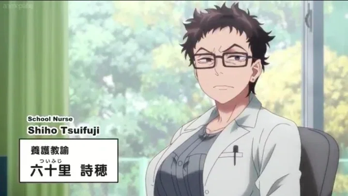 Shiho Tsuifuji, the school nurse and your co-worker 