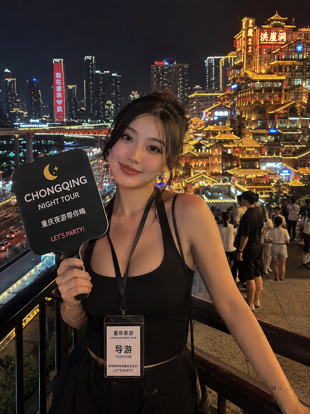 Lin Yue (林玥)