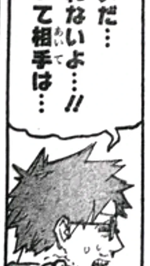 Masaru Bakugo 