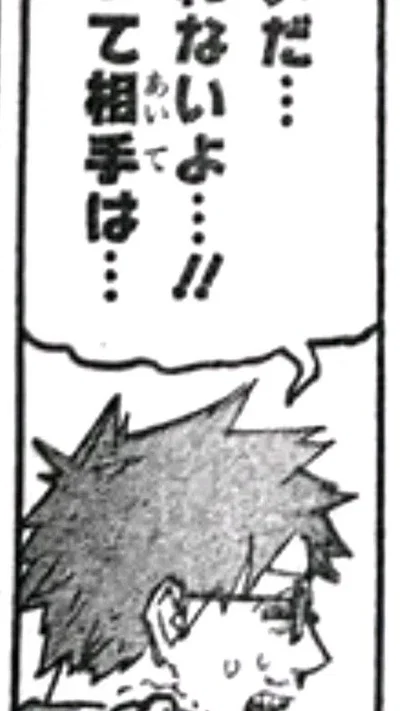 Masaru Bakugo 