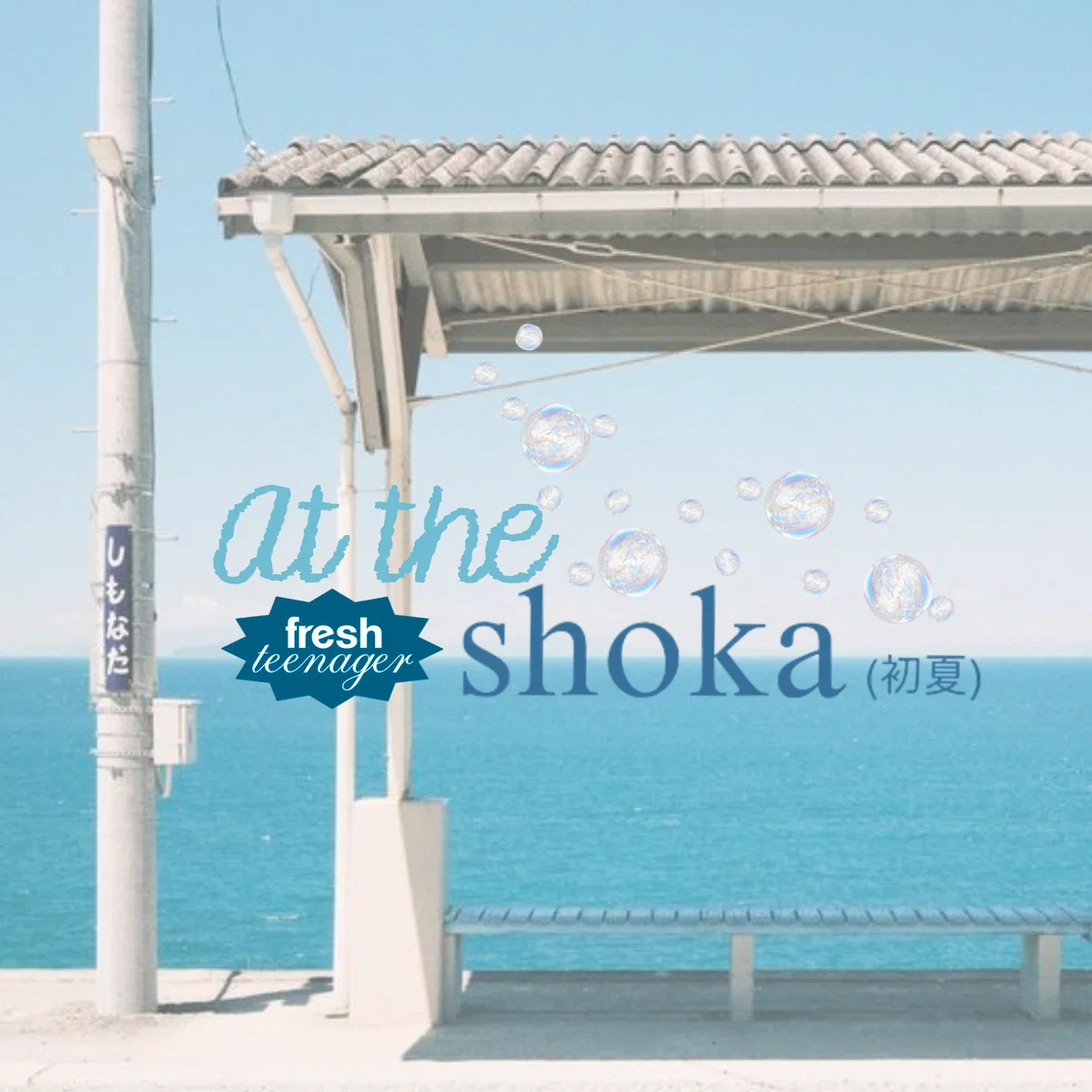 At the Shoka || Phai, Heng, Cae, Nax & Dei