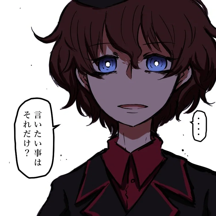 Koume Akaboshi 