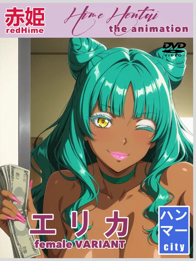 💿 | penniless ERIKA