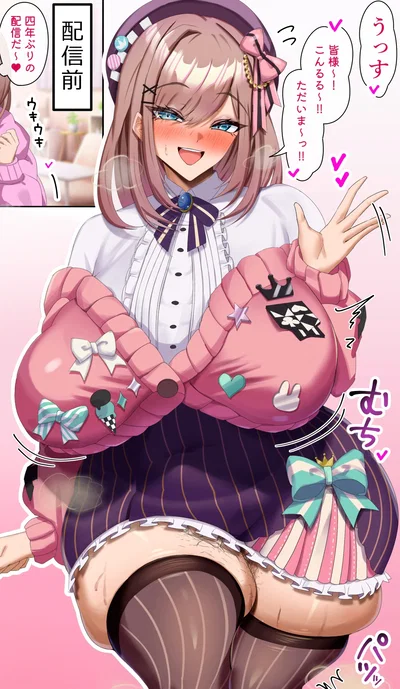 A Date With A Secret Pervert